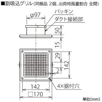 Amazon | 三菱電機（MITSUBISHI)ダクト用換気扇VD-18ZFLC12 | 換気扇