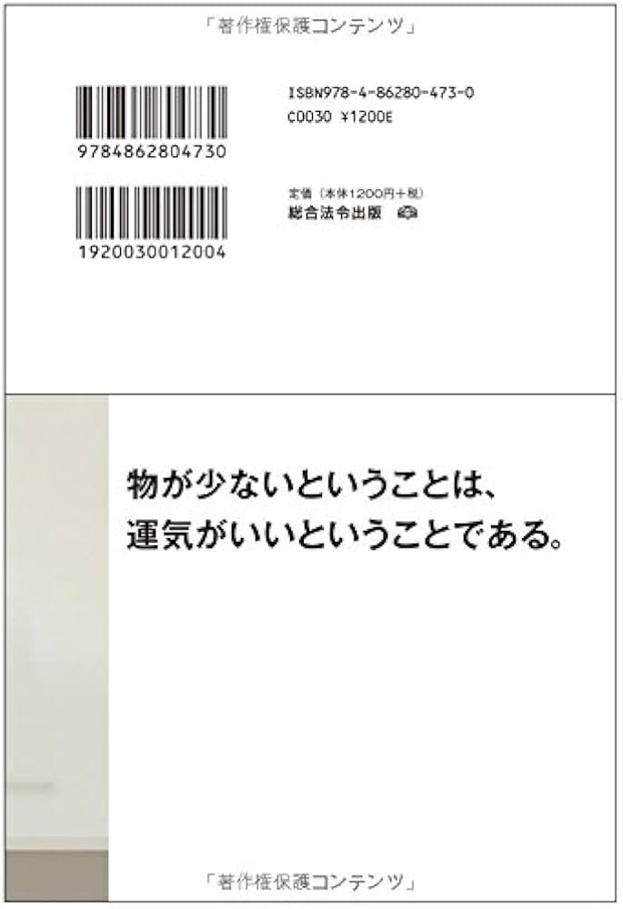 超一流は、なぜ、デスクがキレイなのか? | 千田 琢哉 |本 | 通販 | Amazon