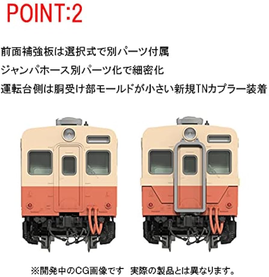 Amazon | TOMIX Nゲージ 国鉄 キハ35 0形 ディーゼルカーセット 98099