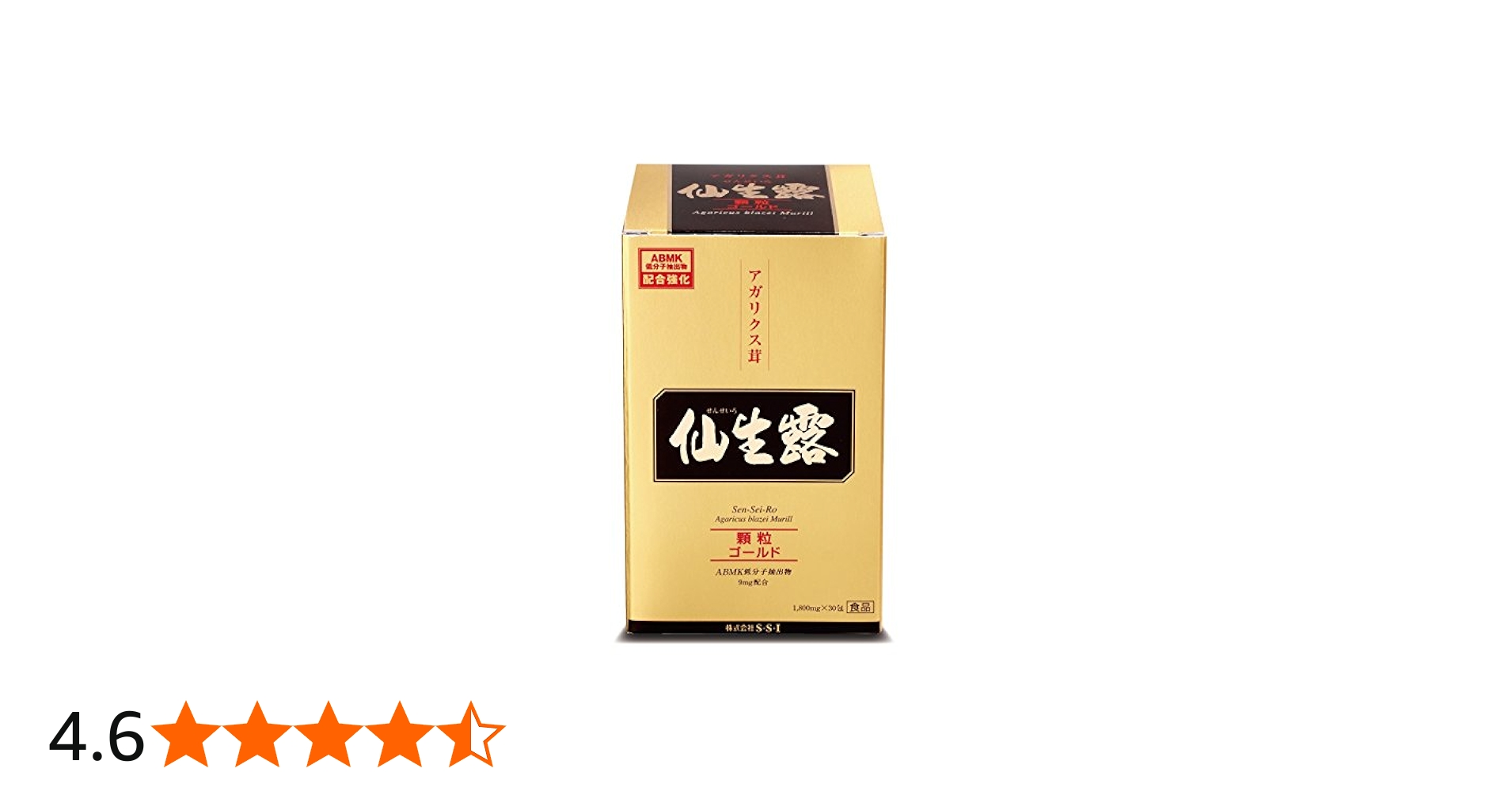 Amazon.co.jp: 仙生露 顆粒ゴールド 30包 4560275851449 : 食品・飲料