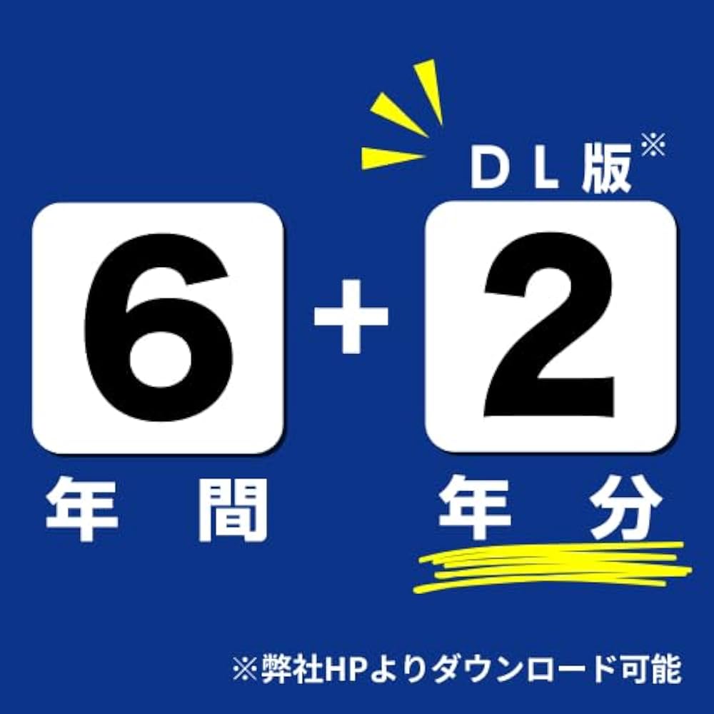 筑波大学附属駒場高等学校 2024年度版 【過去問6+2年分】 (高校別入試