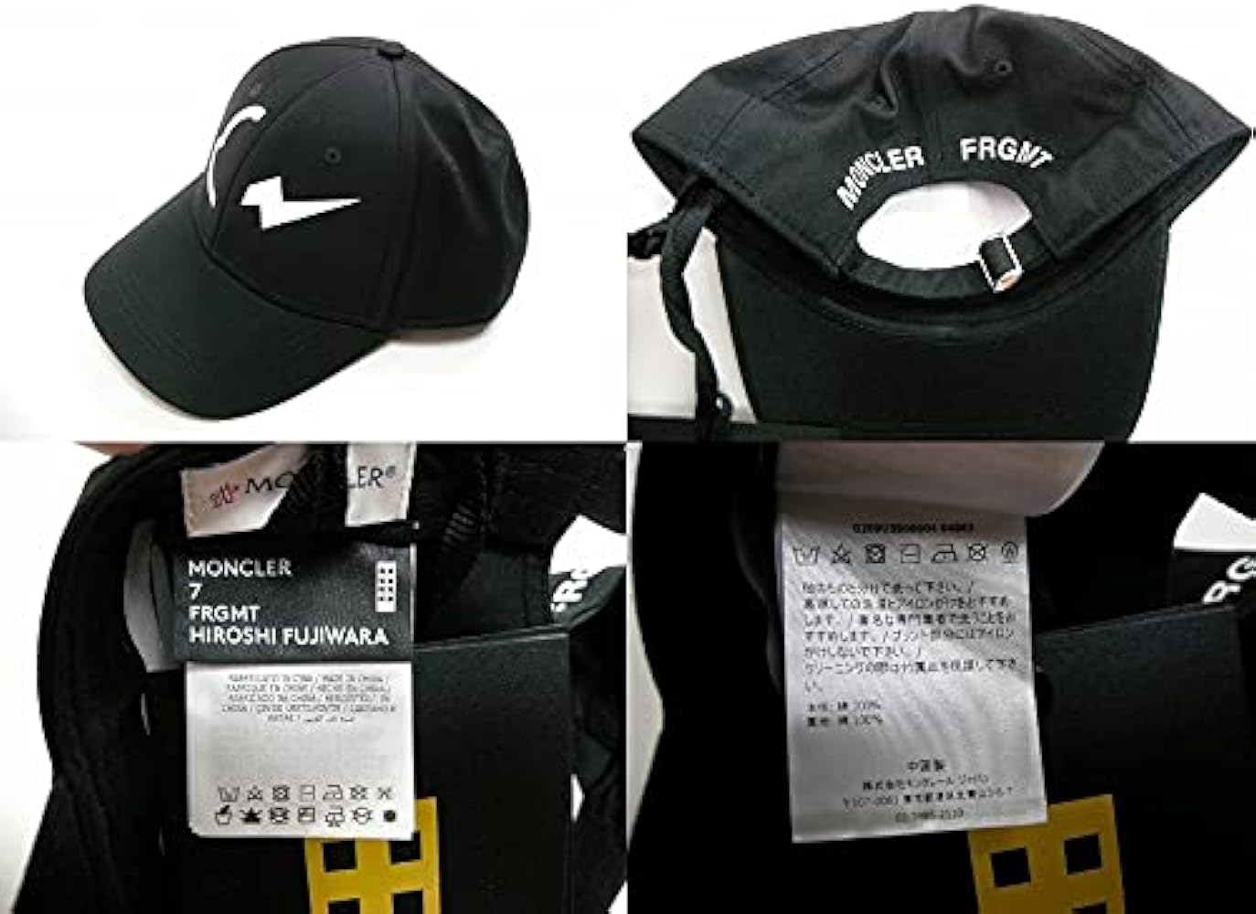 Amazon.co.jp: Moncler 3B000-04-04863 Genius FRAGMENT Baseball Cap
