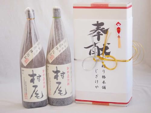 芋焼酎 村尾1800ml」の人気商品一覧 | 安い商品を通販サイトから探す