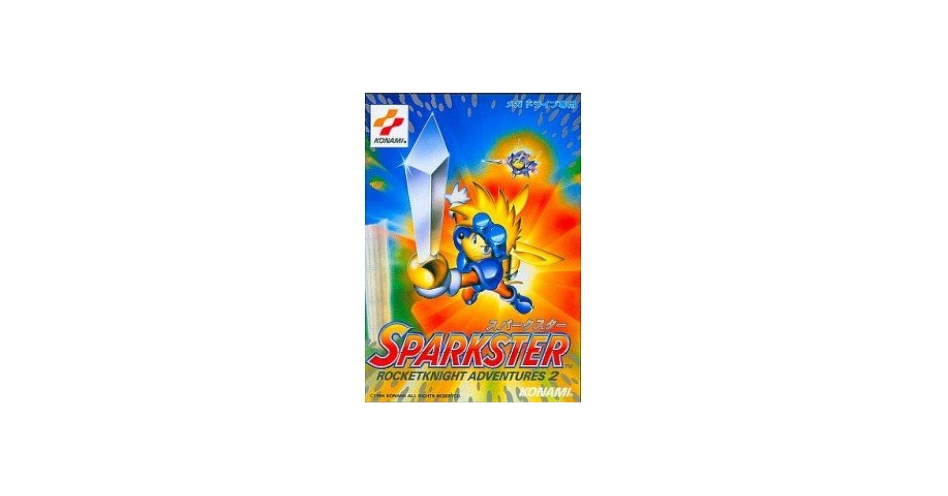 Amazon.co.jp: スパークスター ロケットナイトアドベンチャーズ2