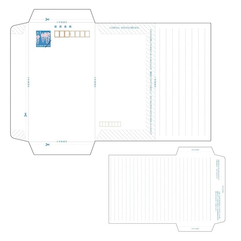 Amazon.co.jp: 日本郵便 ミニレター 郵便書簡 100枚セット : 文房具