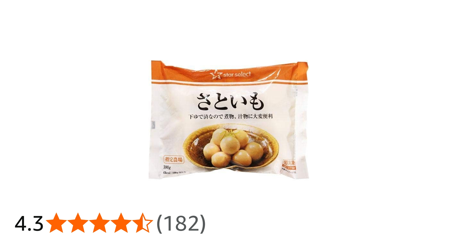 Amazon.co.jp: スターセレクト さといも 300g : 食品・飲料・お酒