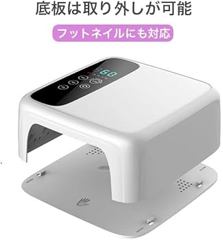 Amazon.co.jp: ジェルネイル UV/LED ライト72W 充電式 コードレス