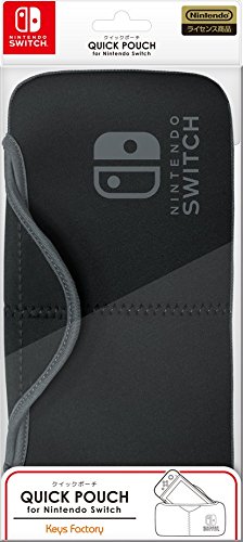 Amazon.co.jp: QUICK POUCH for Nintendo Switch ブラック : ゲーム