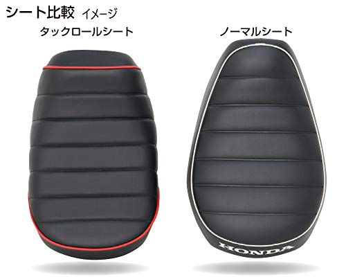 Amazon | キタコ(KITACO) タックロールシート (ブラックパイピング