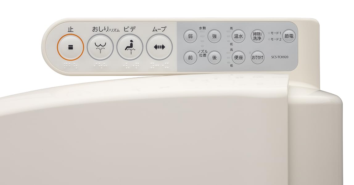 Amazon.co.jp: 東芝 TOSHIBA 温水洗浄便座 (貯湯式) SCS-TCK920