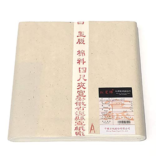 紅星牌」の人気商品一覧 | 安い商品を通販サイトから探す - 価格.com