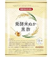 Amazon.co.jp: DMJえがお生活 カテキン減脂粒 31日分 62粒 カテキン