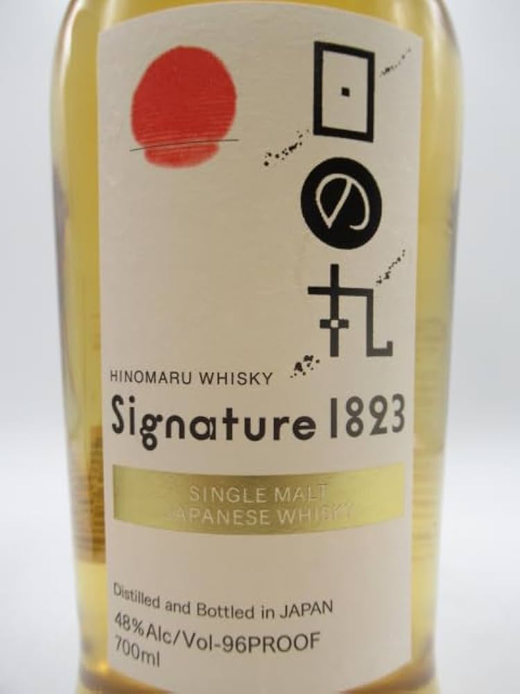 Amazon.co.jp: 八郷蒸溜所 日の丸ウイスキー シグネチャー1823 48度