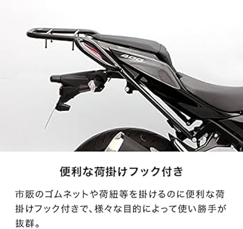 Amazon | エンデュランス（ENDURANCE） バイク リアキャリア ボックス