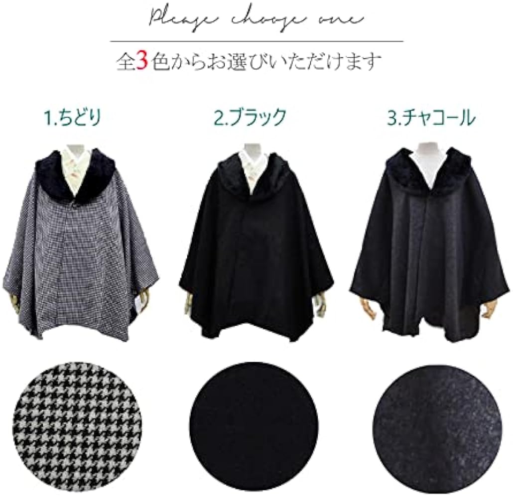 Amazon | [きものひろば悠] [ナカノヒロミチ] hiromichi nakano ファー