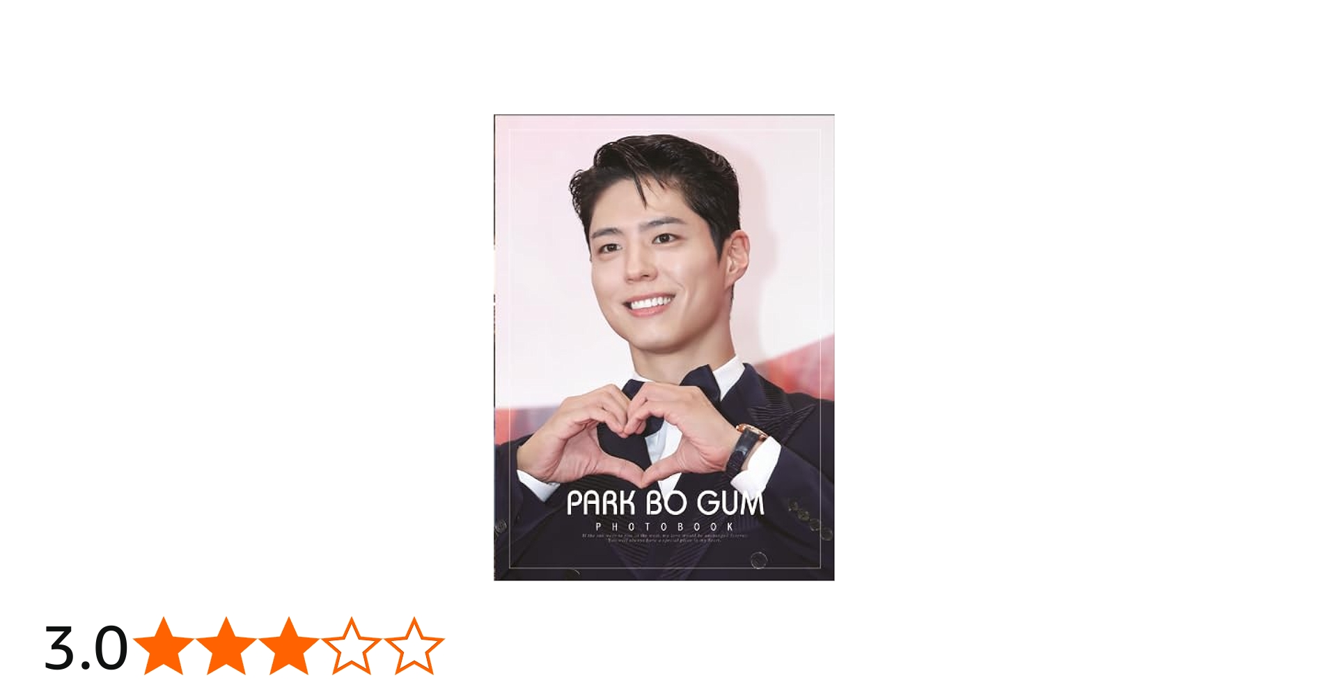Amazon.co.jp: パクボゴム グッズ 写真集 Premium Photo Book