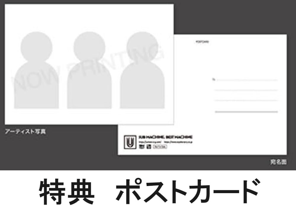 Amazon.co.jp: 【限定特典付き】 UNISON SQUARE GARDEN SUB MACHINE