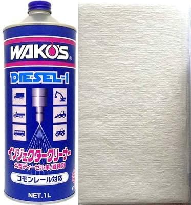 ディーゼルワン」の人気商品一覧 | 安い商品を通販サイトから探す