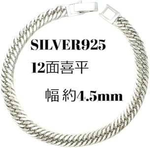Amazon | SV925 シルバー 12面 トリプル 喜平 ネックレス 国産