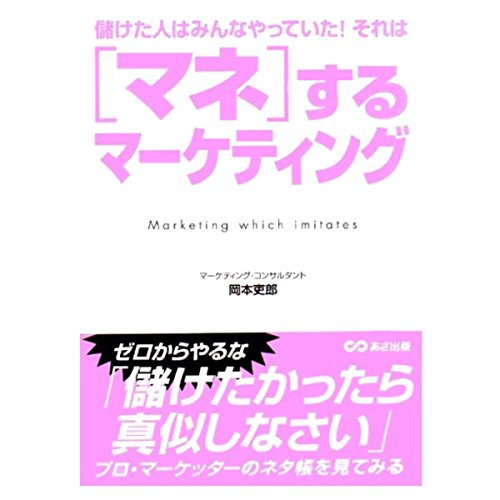岡本 吏郎のオーディオブックを聴こう。 | Audible.co.jp