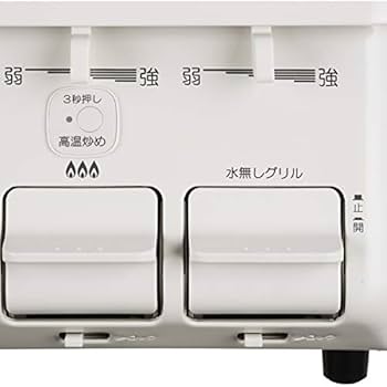 Amazon.co.jp: Paloma パロマ ガスコンロ PA-S42H-R ガステーブル 都市