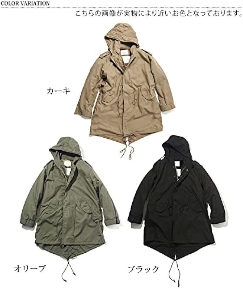 Amazon.co.jp: [ヒューストン] M-51パーカ モッズコート 青島モデル