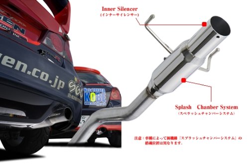 Amazon.co.jp: 5ZIGEN (ゴジゲン) マフラー SUPER LAP (スーパーラップ