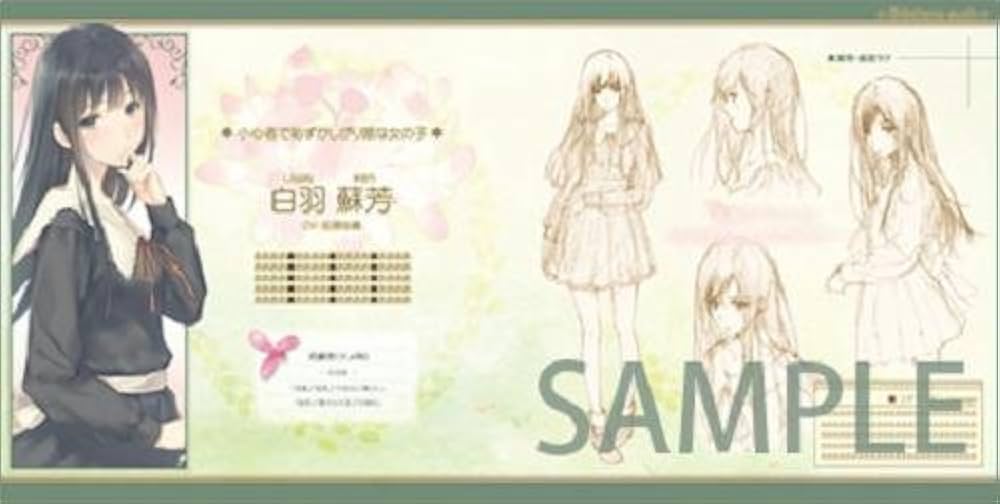 Amazon | FLOWERS Le volume sur printemps official fanbook(FLOWERS