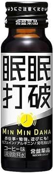 Amazon.co.jp: 常盤薬品工業 エナジードリンク 眠眠打破 (コーヒー味