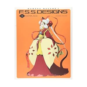 Amazon.co.jp: F.S.S. DESIGNS 5 LITTER.pict : 永野 護: 本