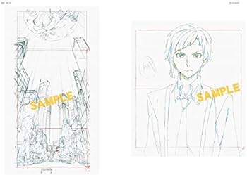 Amazon.co.jp: 受注生産限定品 文豪ストレイドッグス 原画集 第1集