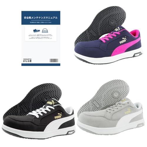 PUMA AIRTWIST 2.0 LOW」の人気商品一覧 | 安い商品を通販サイトから
