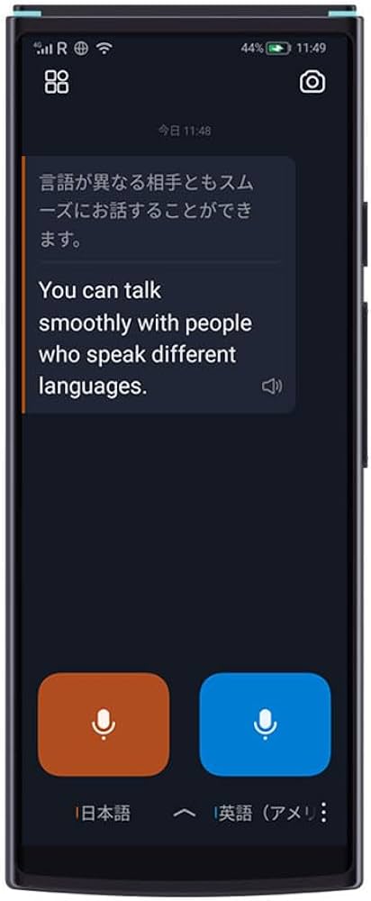 Amazon.co.jp: iFLYTEK Smart Translator アイフライテック 翻訳機