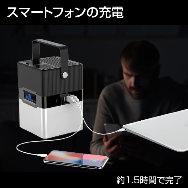 Amazon.co.jp: FUGU 大容量 バッテリー 70,200mAh ポータブル電源