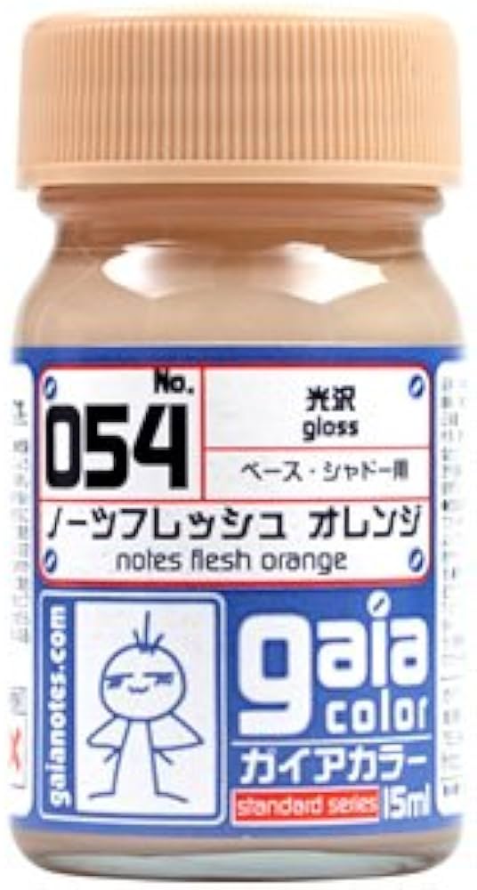 Amazon | ガイアノーツ(Gaianotes) ガイアカラ- 15ml 054 ノーツ
