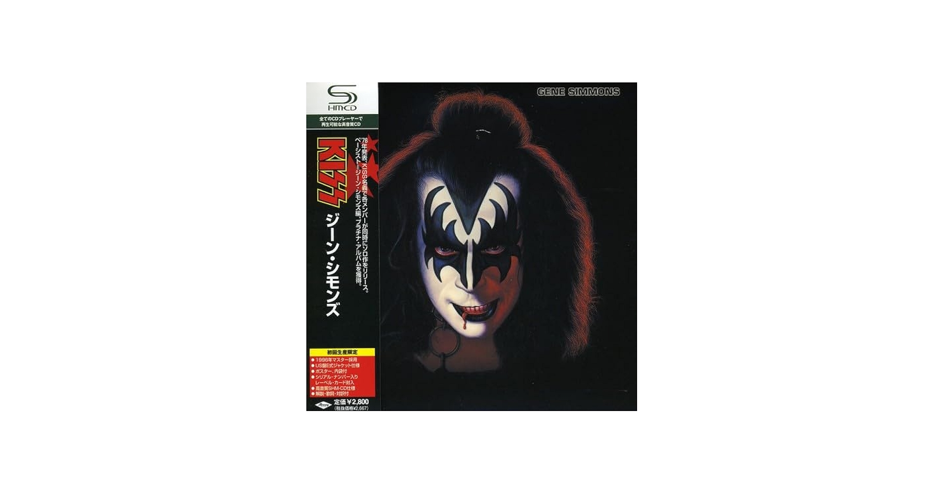 Kiss, Sean Delaney, Gene Simmons, Howard Marks Advertising, Leigh