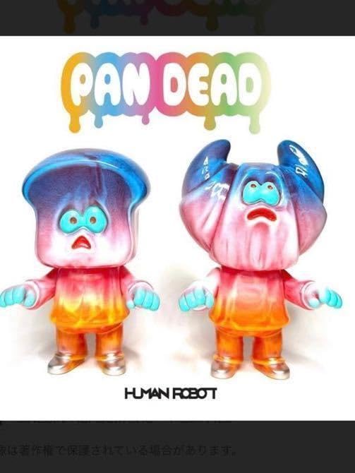 Amazon.co.jp: HUMAN ROBOT ヒューマンロボット PANDEAD パンデッド