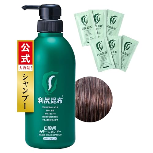 利尻 カラー コンディショナー」の人気商品一覧 | 安い商品を通販