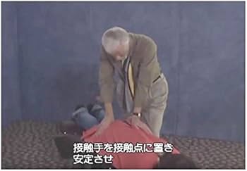 Amazon.co.jp: ドクター ズィメルカ による トムソン テクニック を