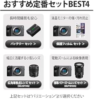 Amazon | SONY(ソニー) APS-C Super35mm レンズ交換式 Cinema Line