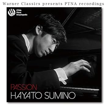 Amazon Music Unlimitedで角野隼斗を聴く