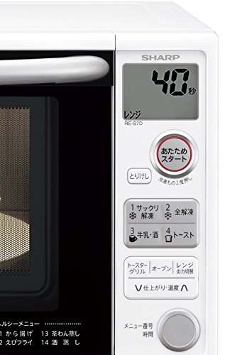 Amazon | シャープ オーブンレンジ 20L ホワイト RE-S7D-W | シャープ