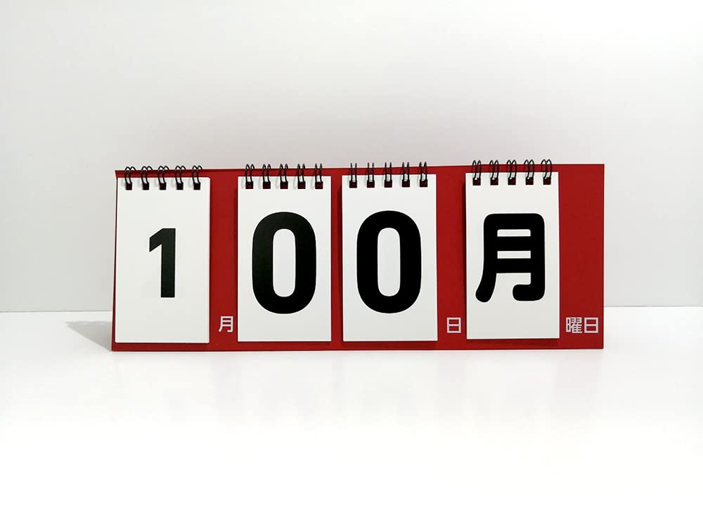Amazon | 卓上 日めくりカレンダー ずっと使える 万年 シンプル 1個