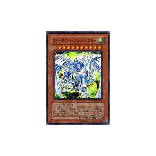 Amazon.co.jp: 遊戯王カード 【 スターダスト・ドラゴン スラッシュ
