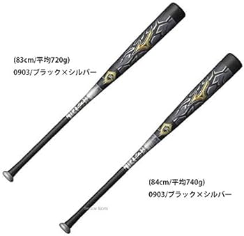 Amazon | ミズノ（ミズノ） 軟式用FRP製バット ビヨンドマックス