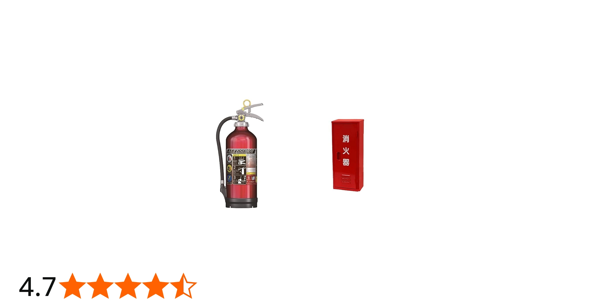 Amazon.co.jp: モリタ宮田 業務用アルミ製蓄圧式粉末ABC消火器10型