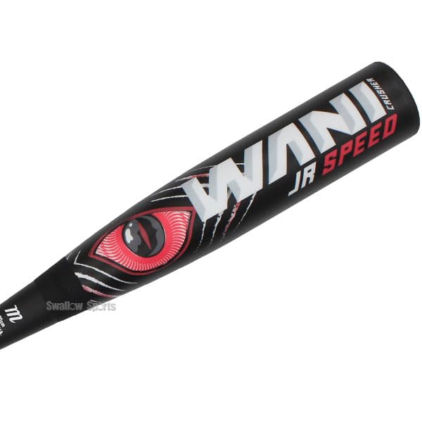 Amazon | 【専用バットケース付き】野球 マルーチ 軟式 複合 バット