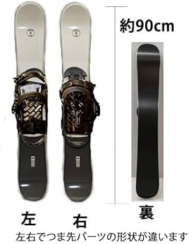Amazon | ZUMA(ツマ) 90cm スキーボード ファンスキー TXT90 ＋ZM