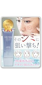 Amazon.co.jp: SHIZUKA new york（シズカニューヨーク） 医薬部外品