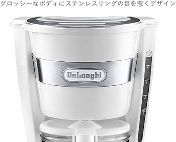 Amazon | デロンギ(DeLonghi) ドリップコーヒーメーカー 0.65L